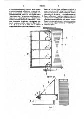 Корпус статора электрической машины (патент 1728929)