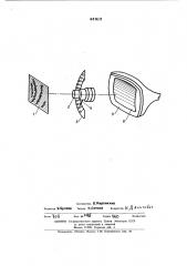 Устройство для измерения нелинейности отклонения луча в электроннолучевых трубках (патент 441611)