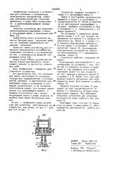 Устройство для испытания электрических инструментов (патент 1009760)