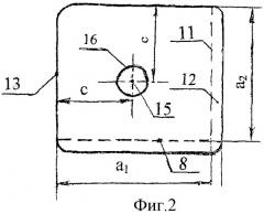 Промежуточное рельсовое скрепление на железобетонной шпале (патент 2422576)