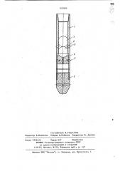 Патент ссср  825866 (патент 825866)