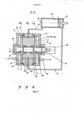 Гидропневмораспределитель (патент 1035251)