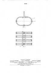 Высокотемпературный нагреватель для вакуумных электропечей (патент 501498)