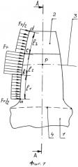 Зубчатое колесо (патент 2550249)