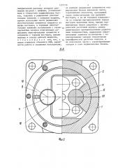 Шестеренная гидромашина (патент 1335730)