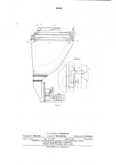 Устройство для растаривания мешков с сыпучими материалами (патент 491544)