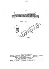 Абразивный хонинговальный брусок (патент 770771)