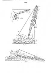 Передвижной кран с задвигаемой в транспортное положение стрелой (патент 519386)
