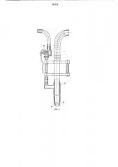 Агрегат для приготовления рабочей жидкости (патент 751375)