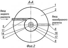 Газожидкостный реактор (патент 2377063)
