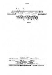 Инфильтрационный бассейн (патент 1357512)