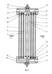 Диафрагменный электролизер для очистки и обеззараживания воды (патент 2636505)