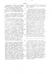 Предохранительный клапан гидростоек шахтных крепей (патент 1624181)