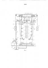 Двусторонняя проходная распылительная окрасочная камера (патент 504563)