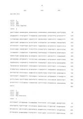 Конъюгаты и композиции для иммунотерапии и противоопухолевого лечения (патент 2597989)
