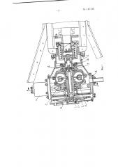 Устройство для запуска газотурбинных двигателей (патент 146136)
