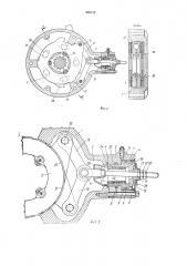 Дисковой сервотормоз (патент 400122)