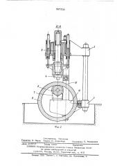 Пресс для раскатки обечаек (патент 567532)