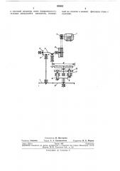 Устройство для насекания дисковых пил (патент 252822)