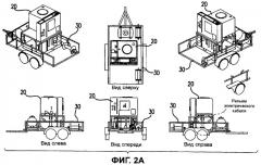 Передвижная комплексная моющая установка (патент 2384375)