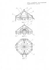 Плот надувной спасательный спускаемого типа (патент 2635940)