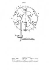 Внутренний центратор (патент 1286378)