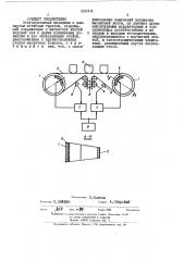 Лентопротяжный механизм с замкнутым петлевым трактом (патент 446904)