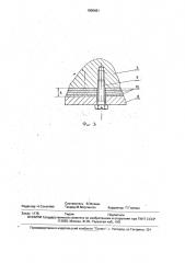 Радиоэлектронный блок (патент 1800661)