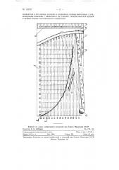 Расчетная электрокардиографическая линейка (патент 119727)