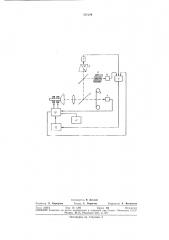 Сканирующий автомат на электроннолучевойтрубке (патент 351229)