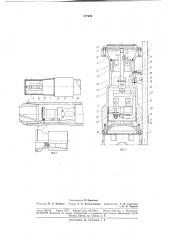 Погружной разъединитель (патент 177949)