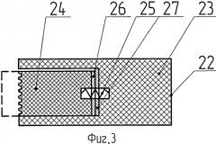 Электростатический рельсовый тормоз (патент 2537985)