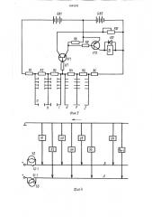 Устройство для отделения картофеля от почвенных комков (патент 1544242)