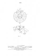 Звезвочка для роликовой или втулочной цепи (патент 515906)