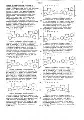 Способ получения политриазолохиназолинов (патент 734223)