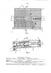 Способ разработки свиты сближенных пластов со сложной гипсометрией (патент 1555491)