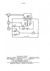 Синхронный электропривод с бесконтактной системой возбуждения (патент 974543)