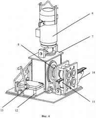 Способ извлечения из мишени плоской формы полученных в результате облучения целевых компонентов и устройство для его осуществления (патент 2548018)