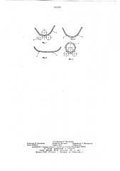 Способ гибки обечаек на симметричных трехвалковых машинах (патент 631236)