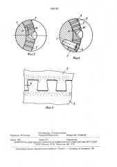 Способ восстановления коленчатых валов (патент 1636168)
