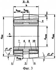 Инструмент для обкатывания (патент 2277039)