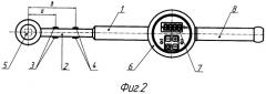 Динамометрический ключ (патент 2323079)