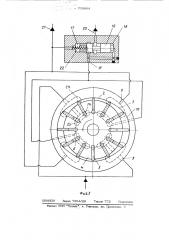 Пластинчатая гидромашина (патент 700684)