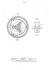 Устройство для защиты объектов от вибрации (патент 1399547)