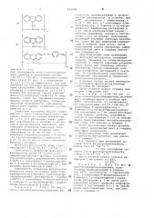 Фоточувствительный слой фототермопластического материала (патент 999008)
