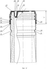 Бутылочный колпачок (патент 2307056)