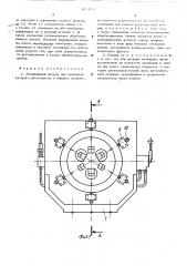 Мембранный патрон (патент 496100)