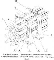 Стеллаж для хранения авиационных боеприпасов (патент 2658230)