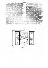 Электрический реактор с подмагничиванием (патент 989597)