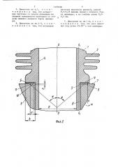 Двигатель внутреннего сгорания с воздушным охлаждением (патент 1359458)